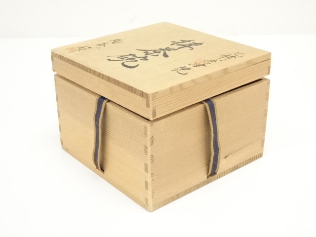 道具 ] - 道具 肥前唐津焼 陶庵造 茶碗（共箱） | ネットショップ圭